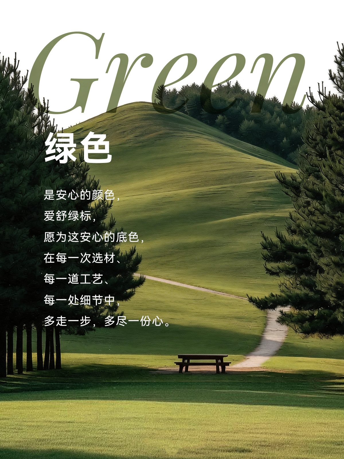 5.22 爱舒绿标携高端手工床垫登陆上海 15 店，开启沉浸式线下试睡体验！-爱舒床垫 - 来自上海的精致睡眠