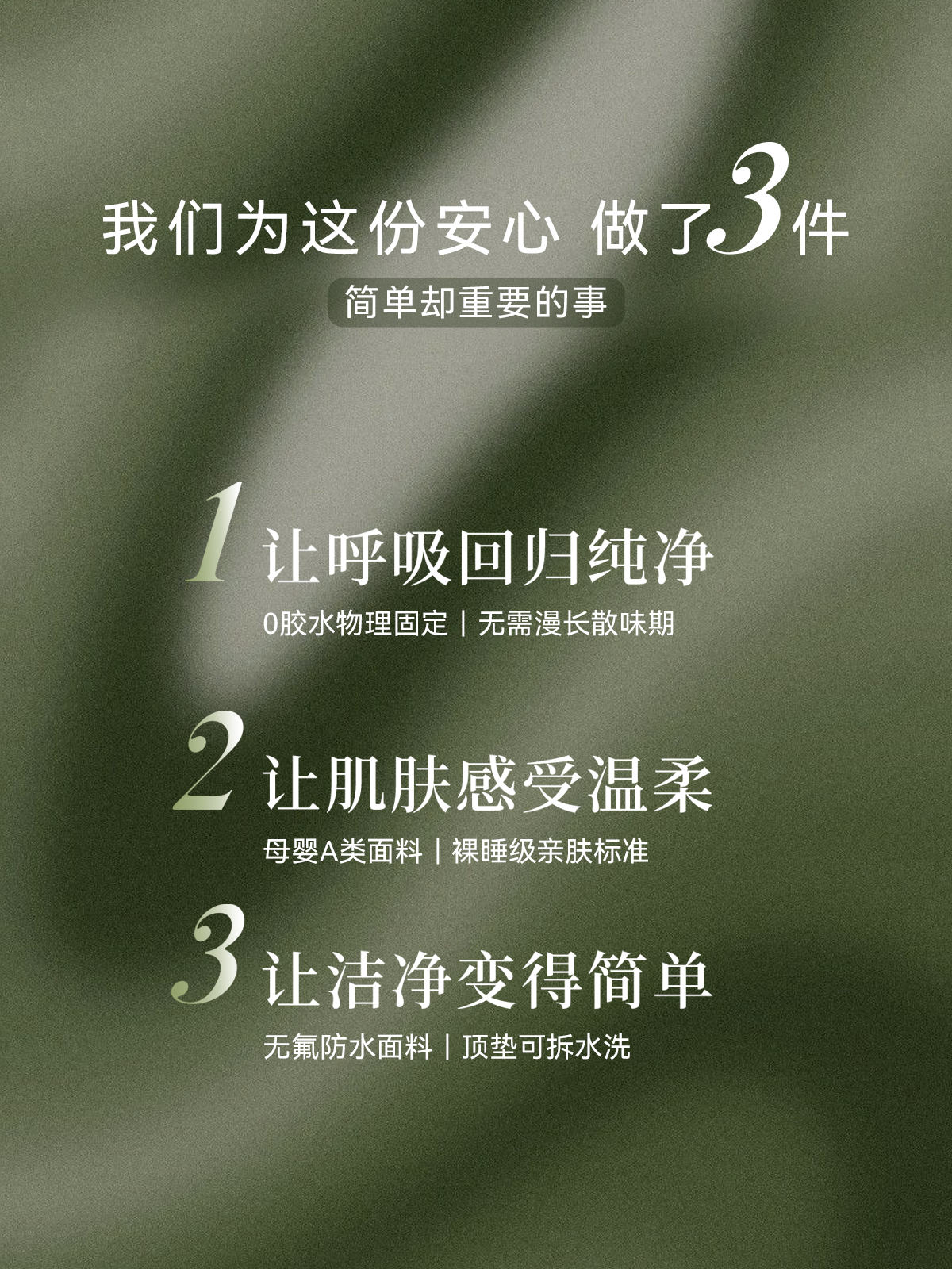 5.22 爱舒绿标携高端手工床垫登陆上海 15 店，开启沉浸式线下试睡体验！-爱舒床垫 - 来自上海的精致睡眠