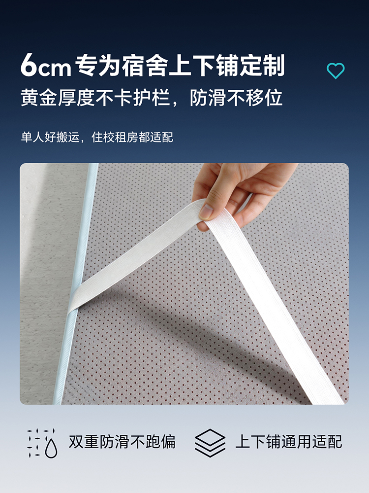 关于做0胶学生垫这件事，爱舒的初心一直是守护用户睡眠健康